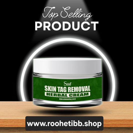 Skin Tag Removal Cream
